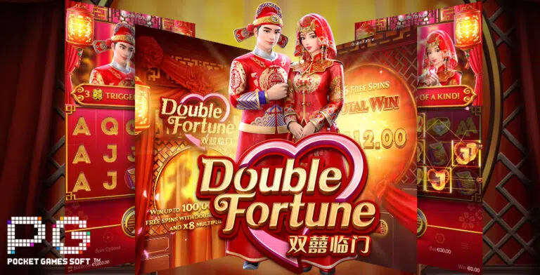 double fortune
